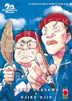 20th Century Boys Spin-Off - Ultimate Deluxe Edition